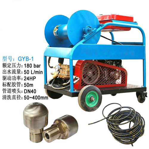 高壓管道清洗機 高壓管道清洗機