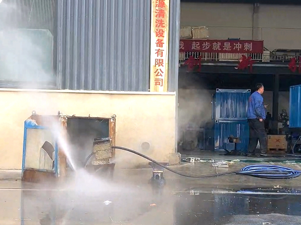 化工廠高壓清洗機(jī)